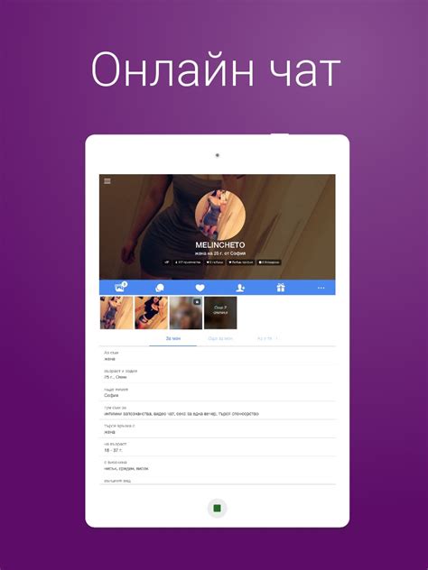 gepime|Gepime.com for iOS (iPhone/iPad) .